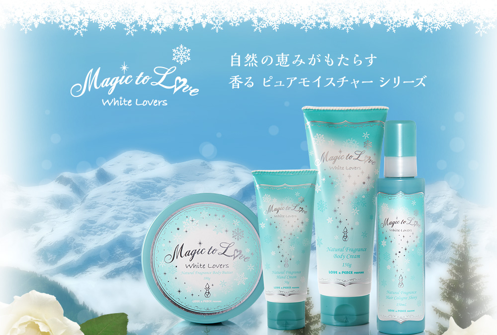 LOVE＆PEACE K0279 Magic to Love マジック トゥ ラブ ホワイトラバーズ 30ml 残約80％以上